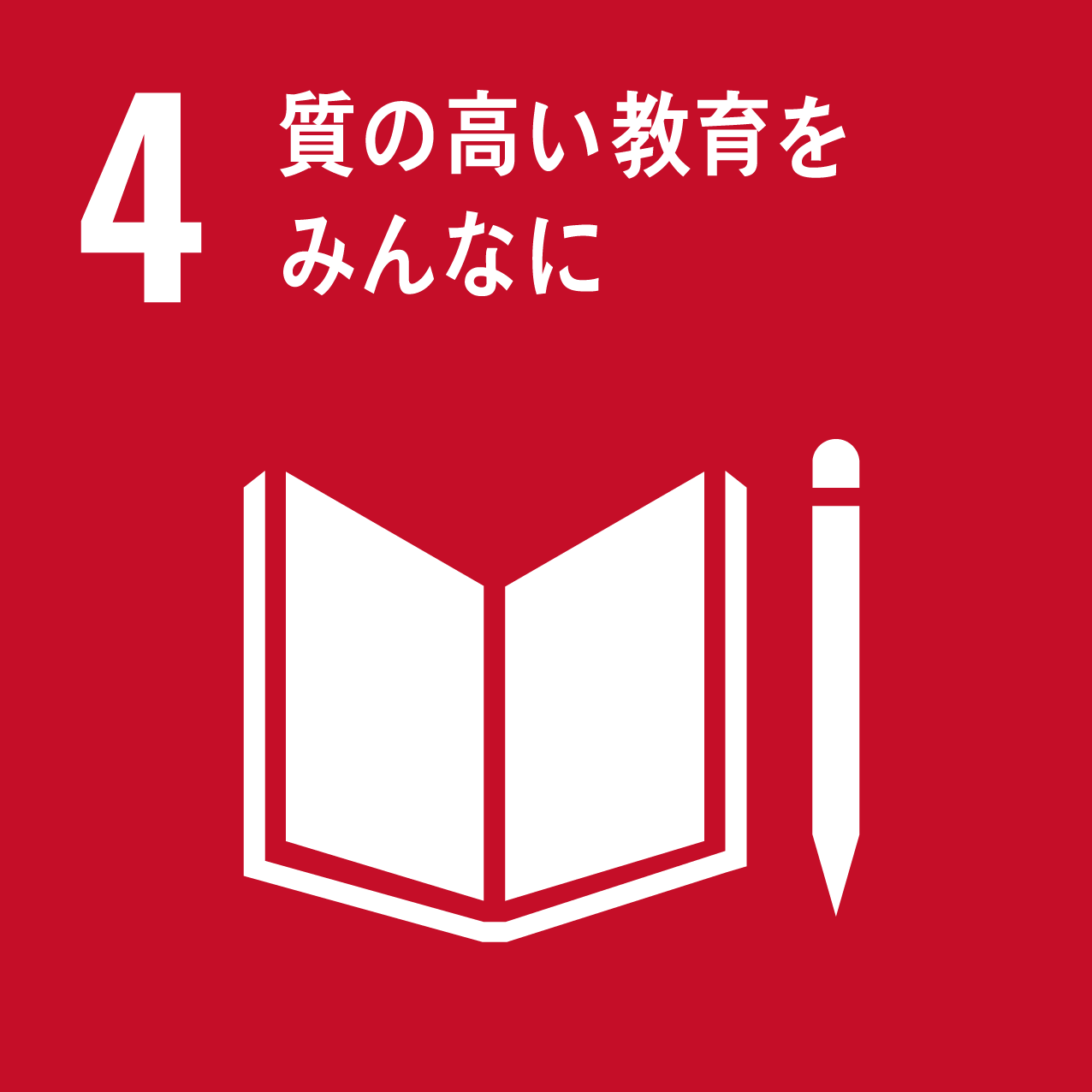 sdg_icon_04_ja_2.png